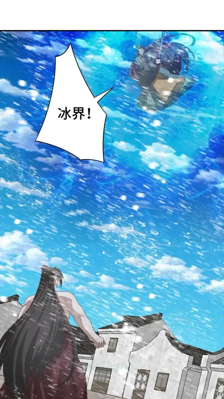 《完了啊！女帝的软饭丈夫居然无敌》第335话 故意耍帅图2