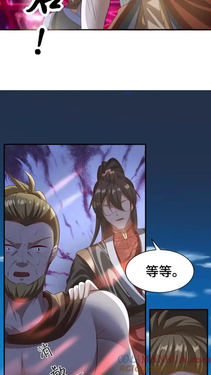 《完了啊！女帝的软饭丈夫居然无敌》第335话 故意耍帅图21