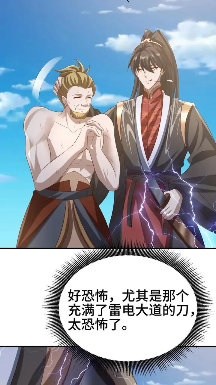 《完了啊！女帝的软饭丈夫居然无敌》第335话 故意耍帅图26