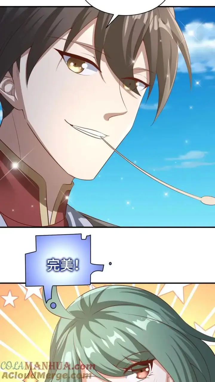 《完了啊！女帝的软饭丈夫居然无敌》第335话 故意耍帅图29
