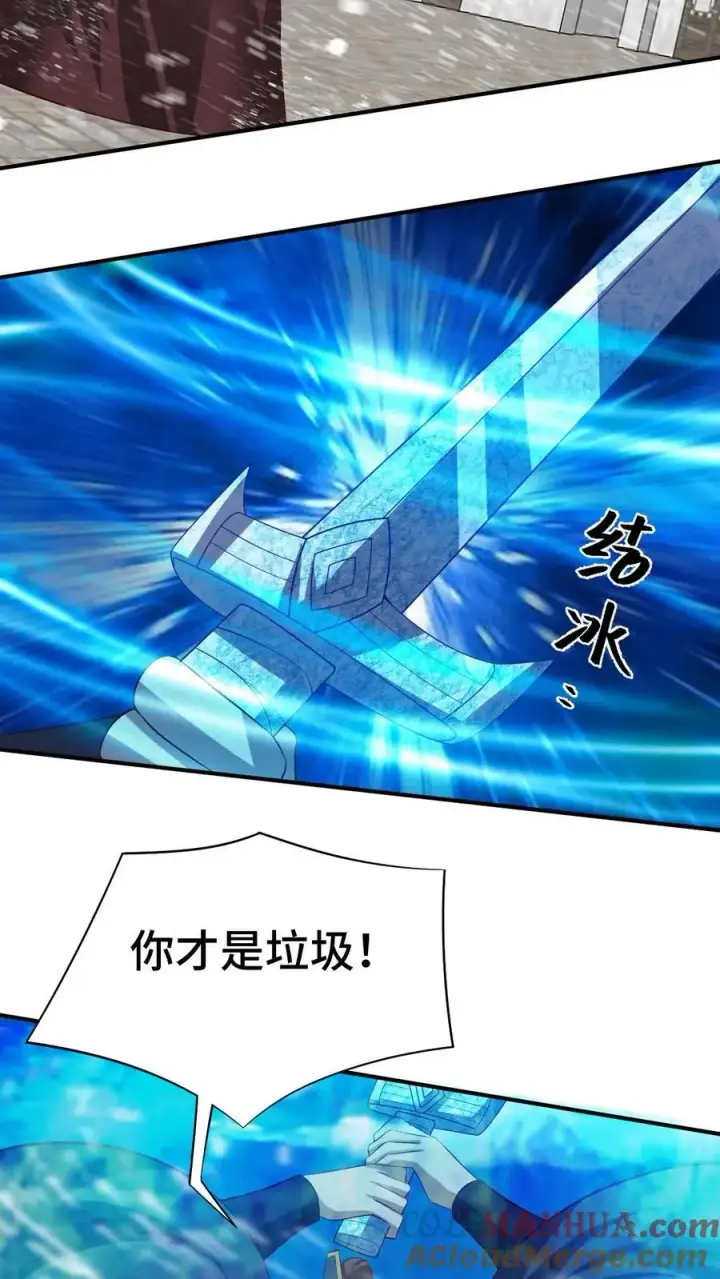 《完了啊！女帝的软饭丈夫居然无敌》第335话 故意耍帅图3