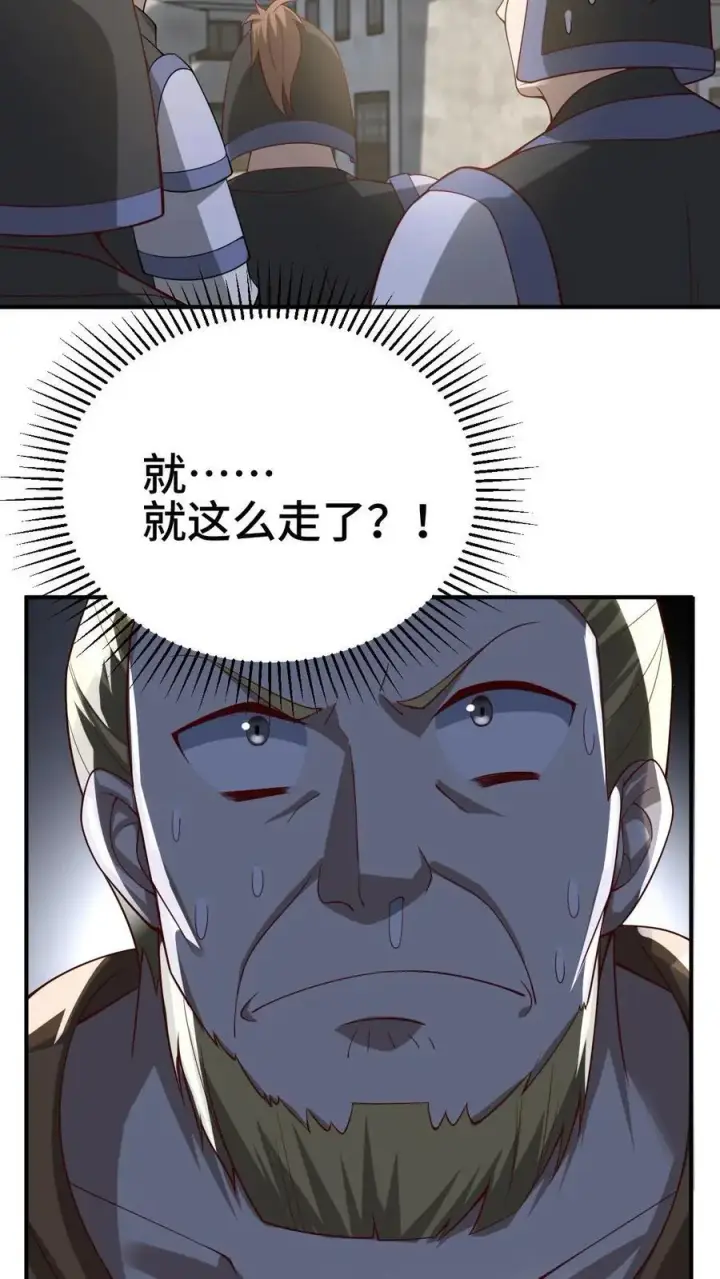 《完了啊！女帝的软饭丈夫居然无敌》第336话 惜命图26