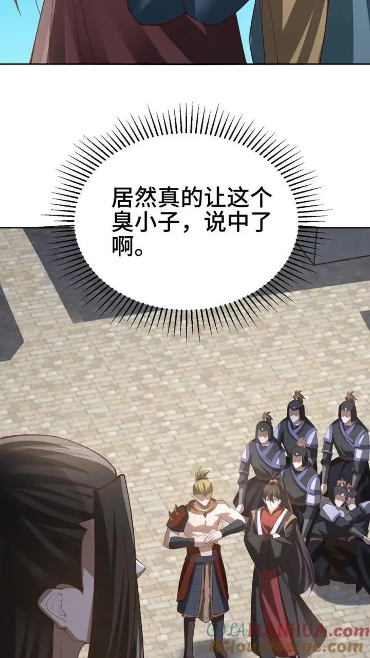 《完了啊！女帝的软饭丈夫居然无敌》第336话 惜命图5