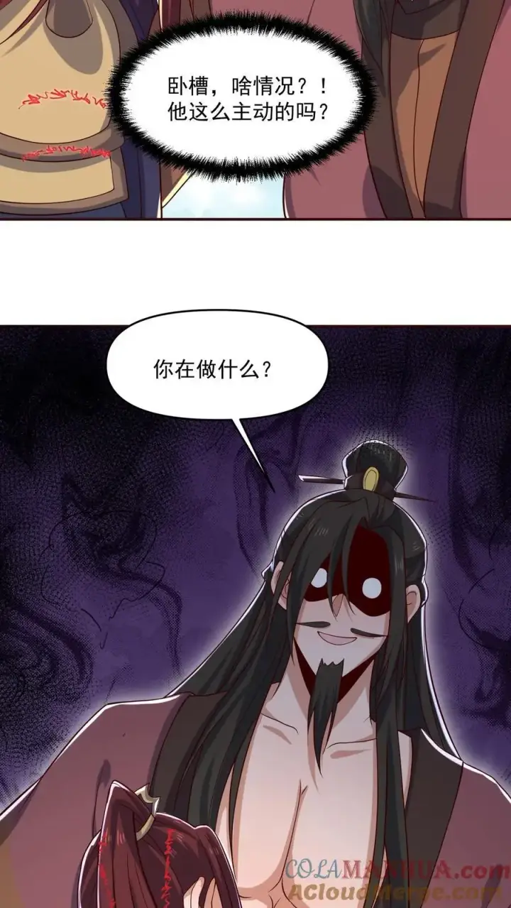 《完了啊！女帝的软饭丈夫居然无敌》第338话 直接KO图19