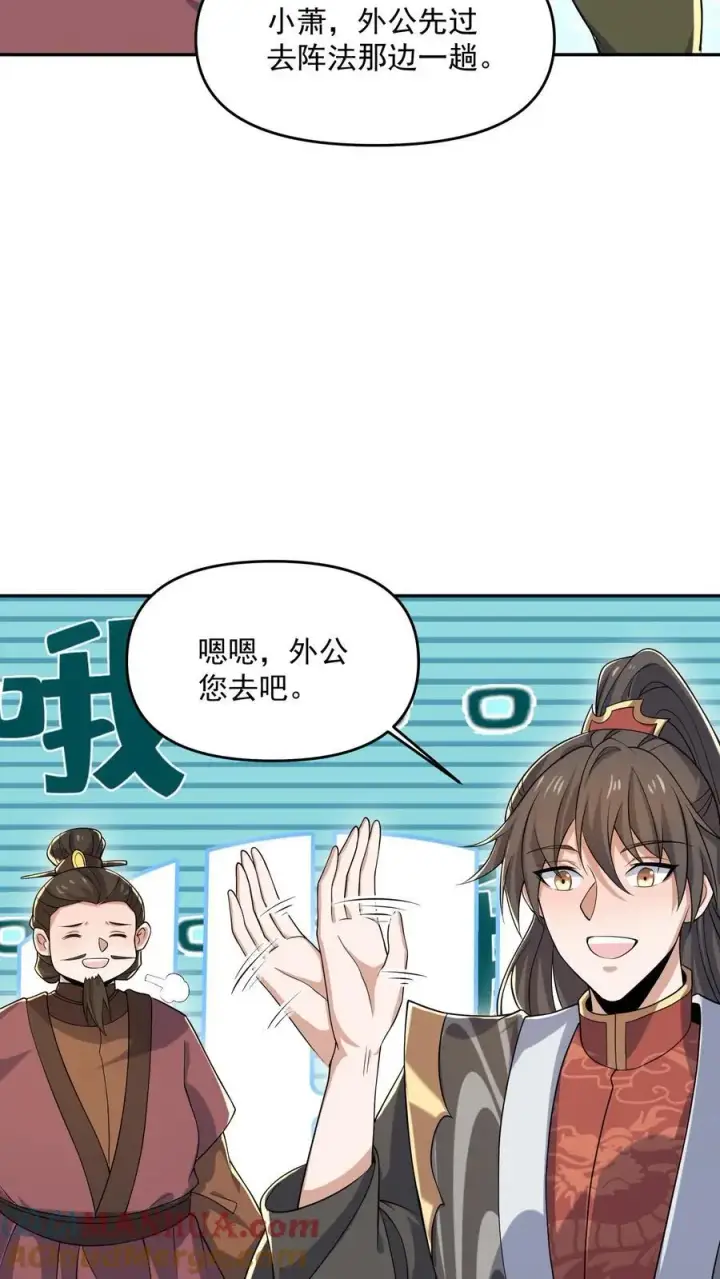 《完了啊！女帝的软饭丈夫居然无敌》第338话 直接KO图9