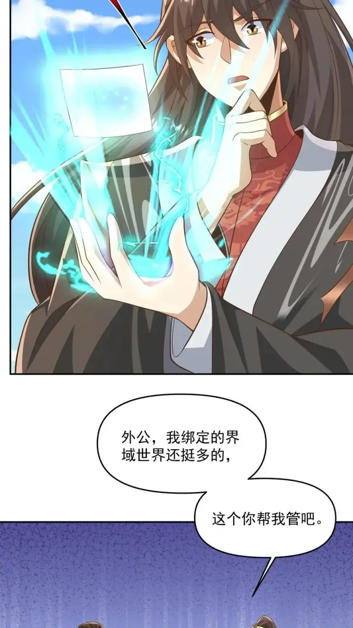 《完了啊！女帝的软饭丈夫居然无敌》第340话 阴暗扭曲爬行图10