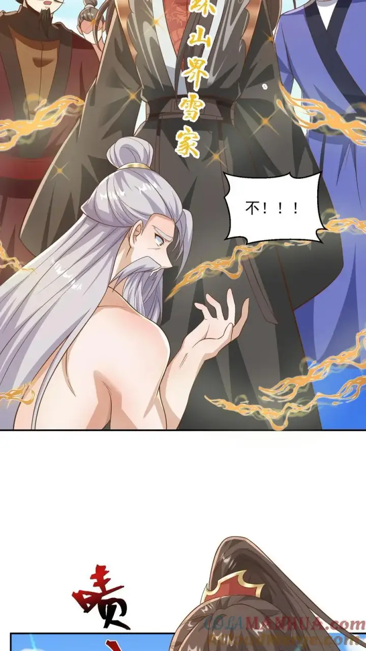 《完了啊！女帝的软饭丈夫居然无敌》第340话 阴暗扭曲爬行图9
