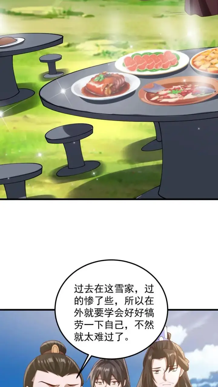 《完了啊！女帝的软饭丈夫居然无敌》第341话 挑拨离间图10