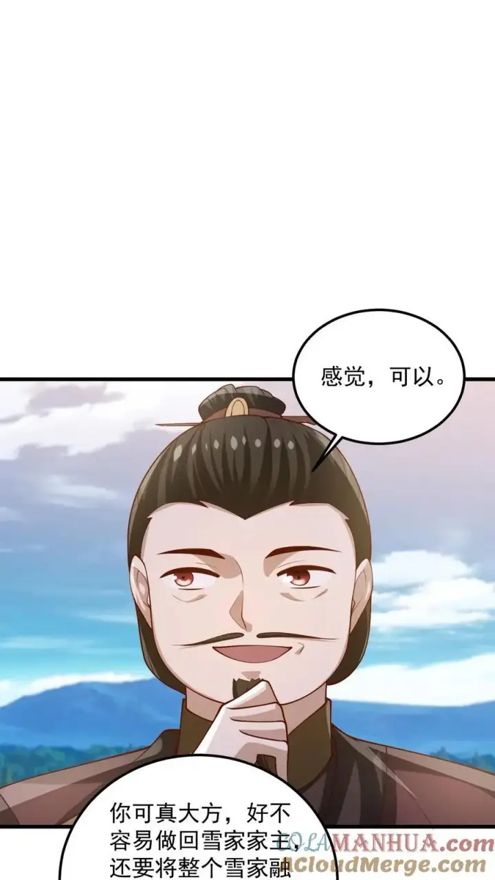 《完了啊！女帝的软饭丈夫居然无敌》第341话 挑拨离间图19