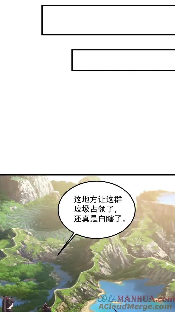 《完了啊！女帝的软饭丈夫居然无敌》第341话 挑拨离间图3