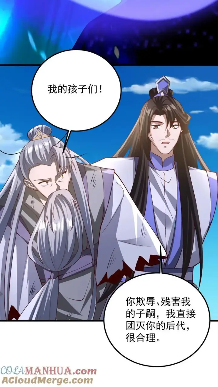 《完了啊！女帝的软饭丈夫居然无敌》第341话 挑拨离间图7
