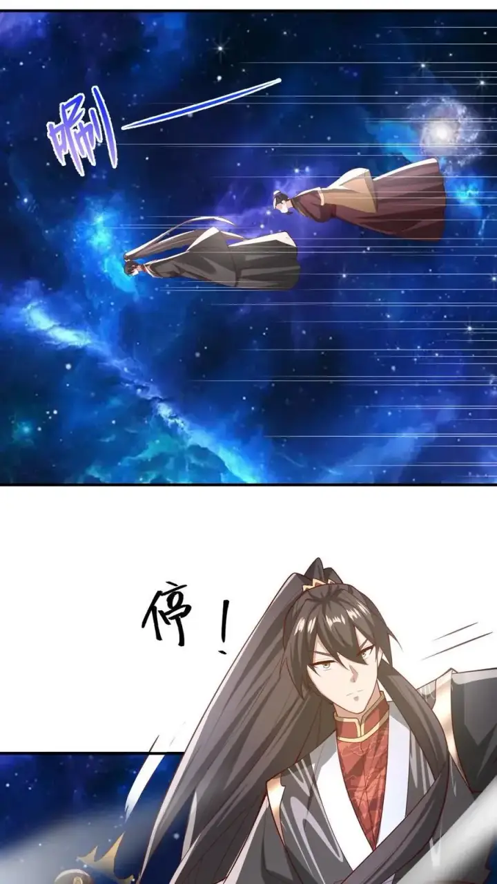 《完了啊！女帝的软饭丈夫居然无敌》第344话 闪亮登场图12
