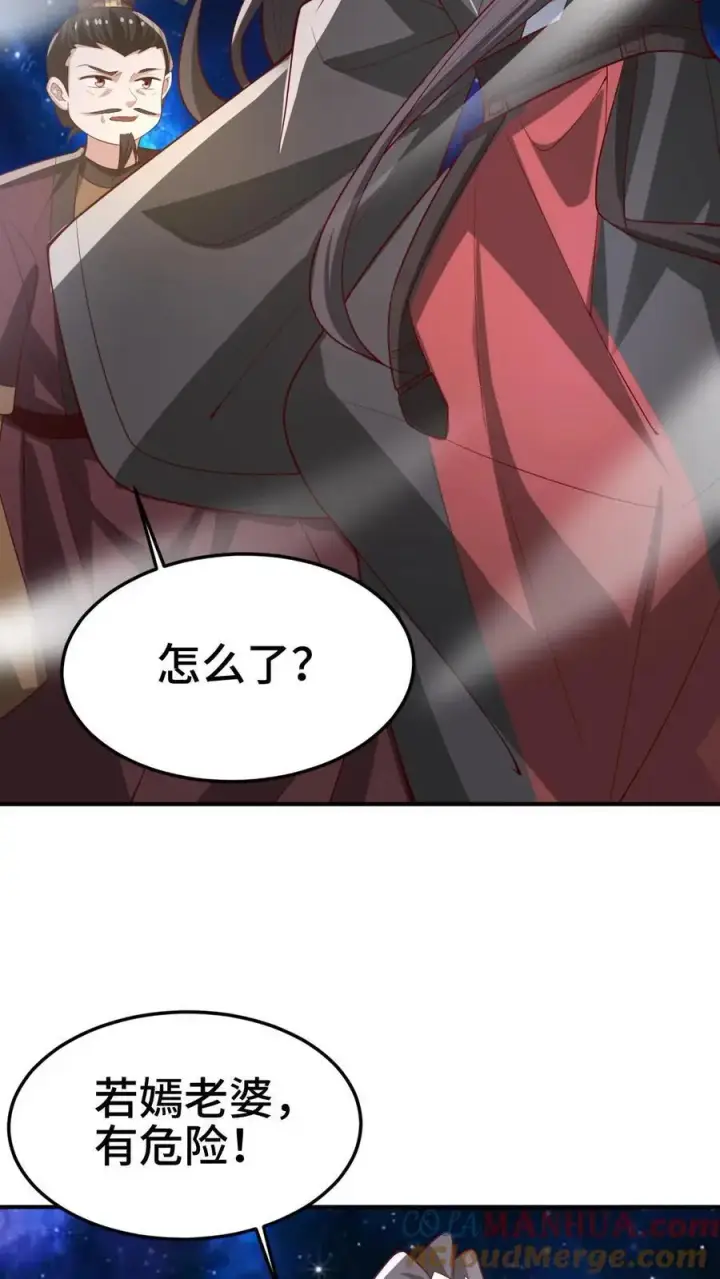 《完了啊！女帝的软饭丈夫居然无敌》第344话 闪亮登场图13