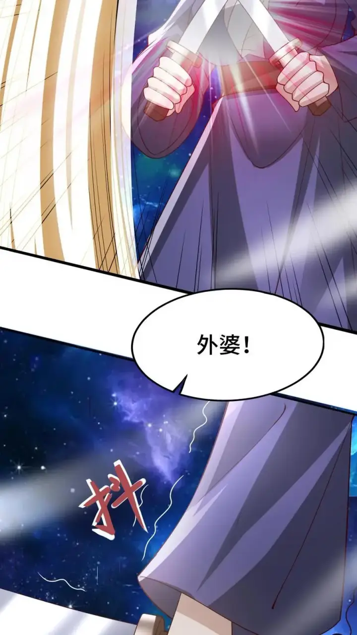 《完了啊！女帝的软饭丈夫居然无敌》第344话 闪亮登场图18