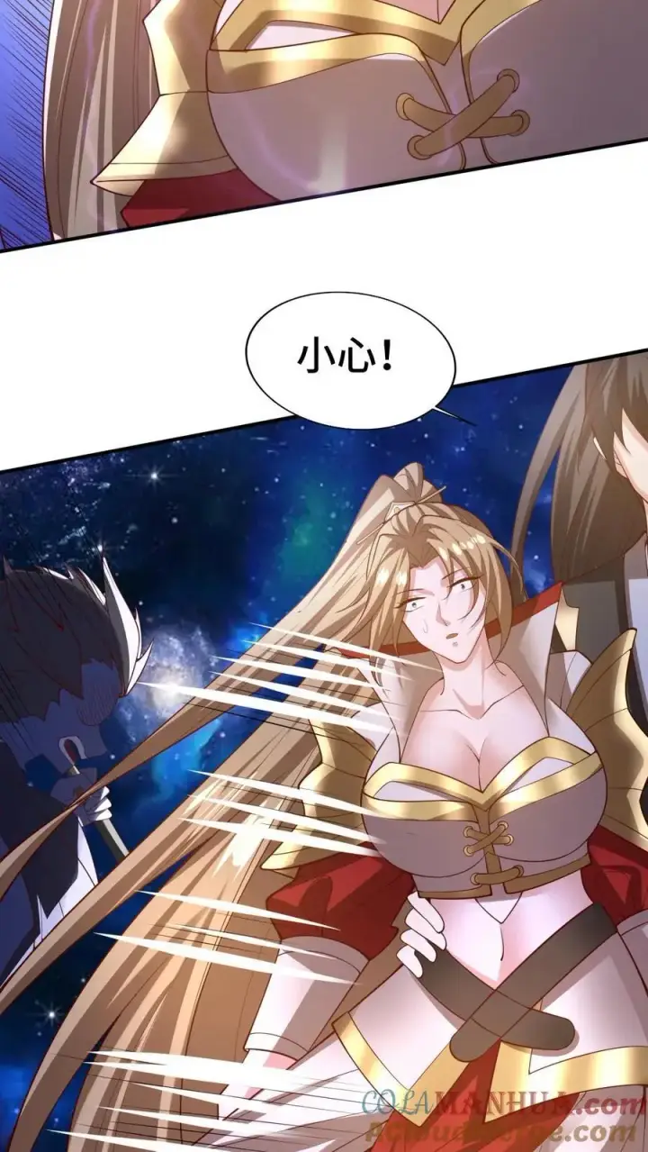《完了啊！女帝的软饭丈夫居然无敌》第344话 闪亮登场图23