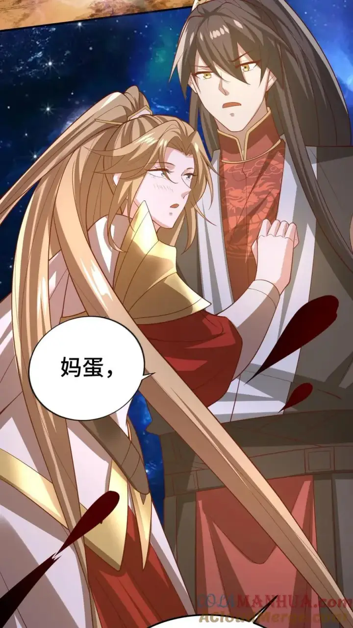 《完了啊！女帝的软饭丈夫居然无敌》第344话 闪亮登场图25