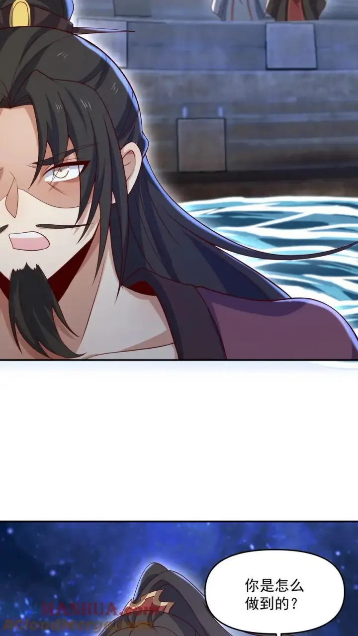 《完了啊！女帝的软饭丈夫居然无敌》第346话 目标灵能族？图23