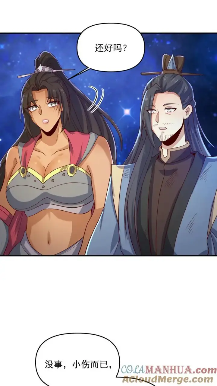 《完了啊！女帝的软饭丈夫居然无敌》第346话 目标灵能族？图7