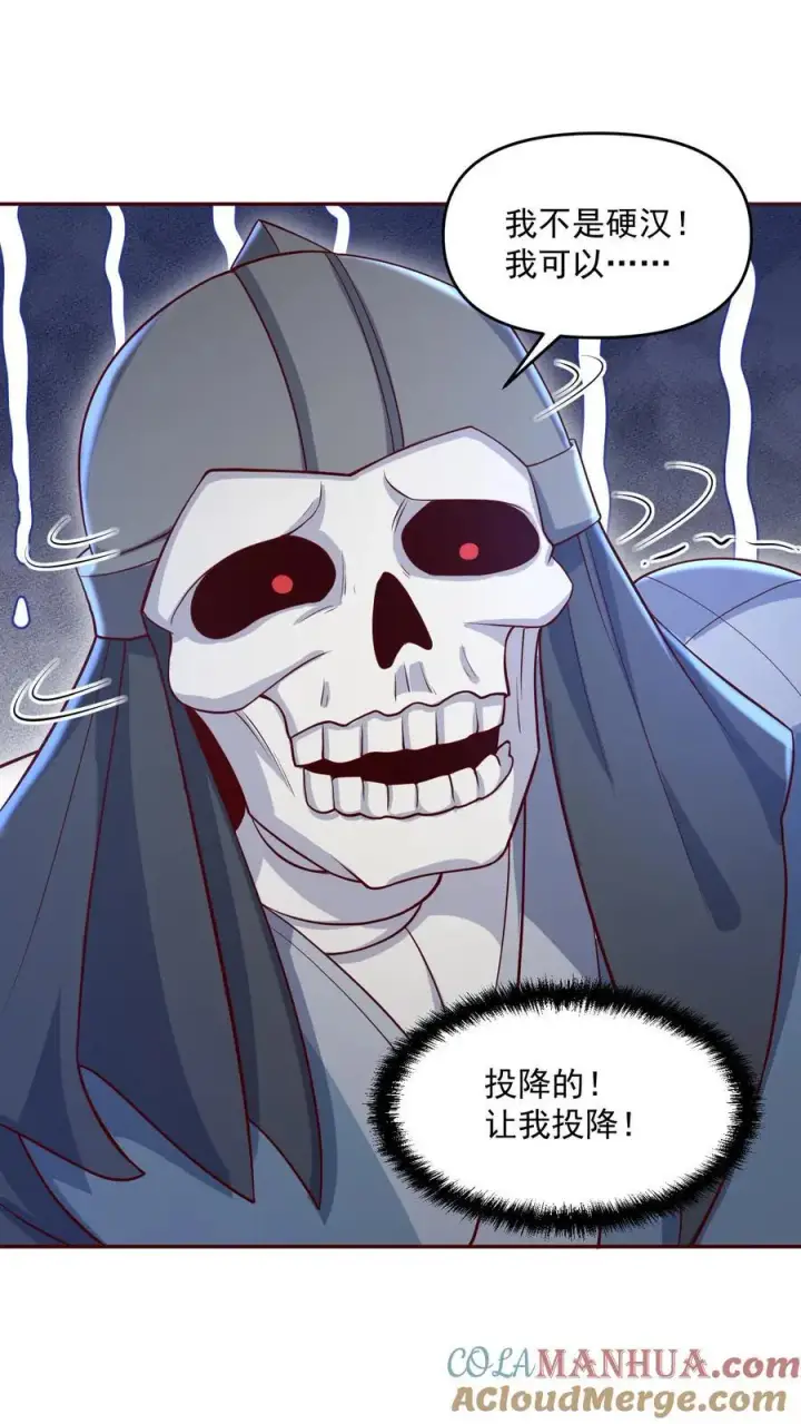 《完了啊！女帝的软饭丈夫居然无敌》第348话 首次蜜月旅行开启图5
