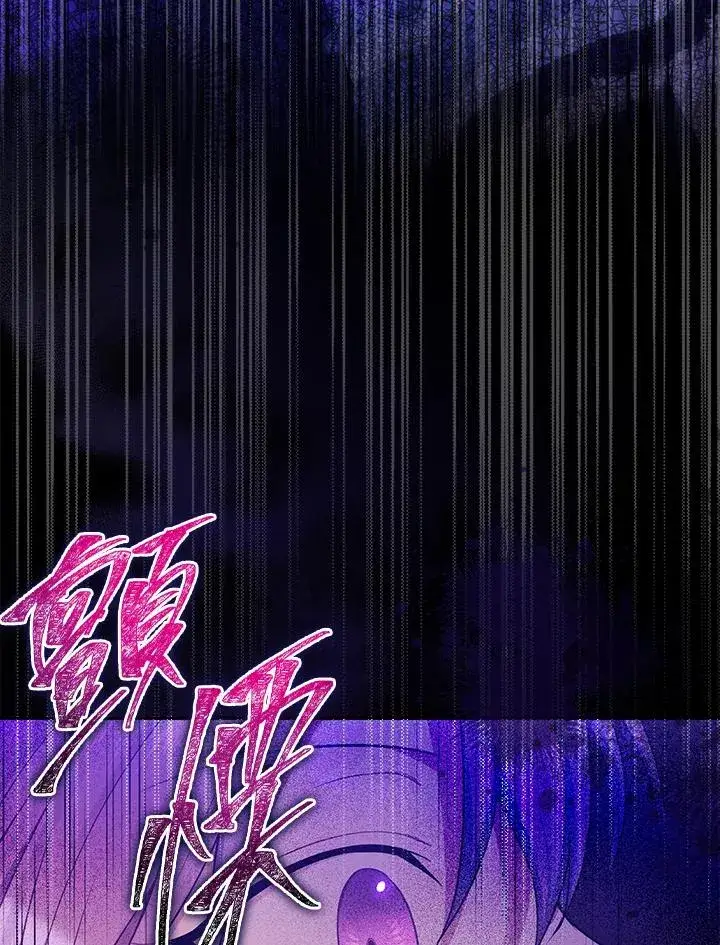 《完美演绎养女角色》第1话图120