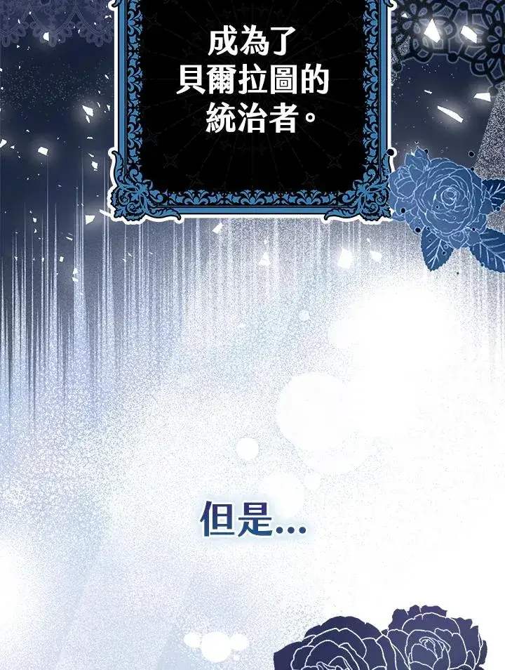 《完美演绎养女角色》第1话图18