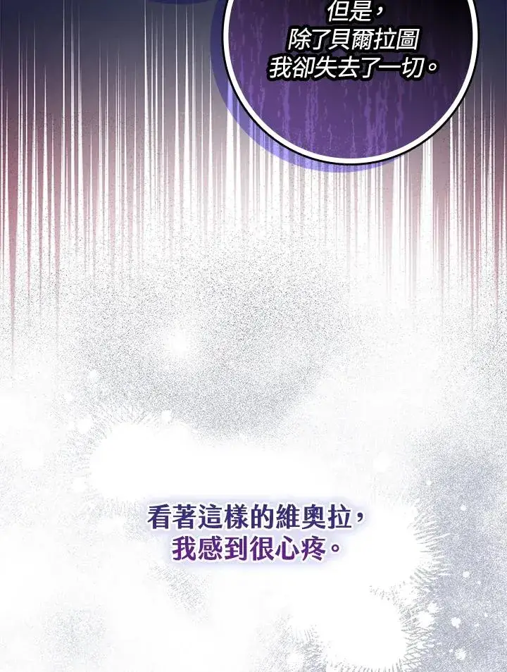 《完美演绎养女角色》第1话图23