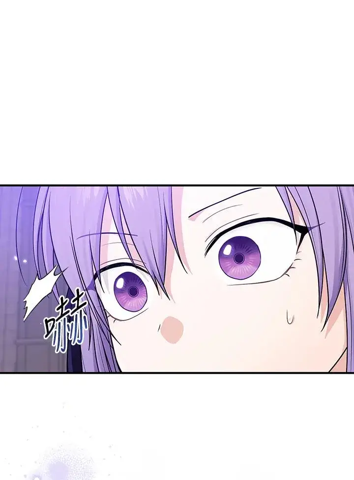 《完美演绎养女角色》第1话图26
