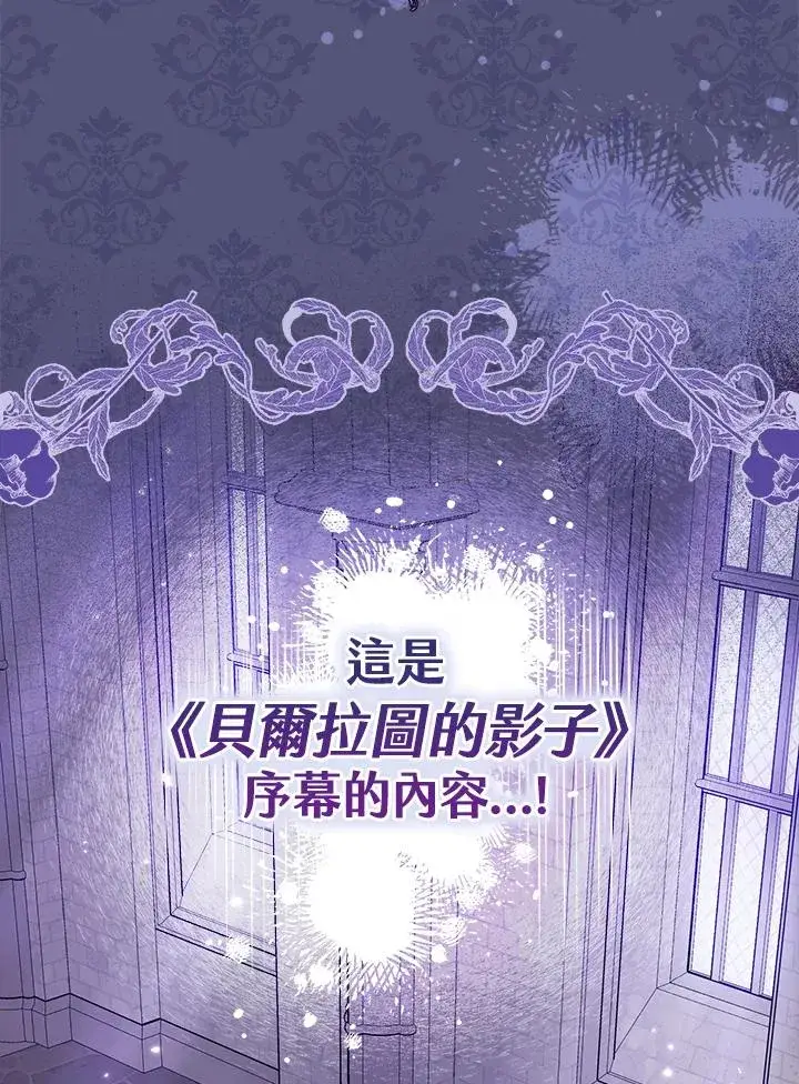 《完美演绎养女角色》第1话图34