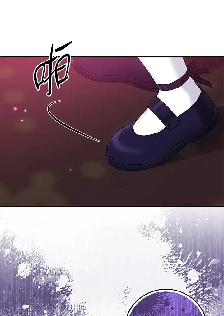 《完美演绎养女角色》第1话图84