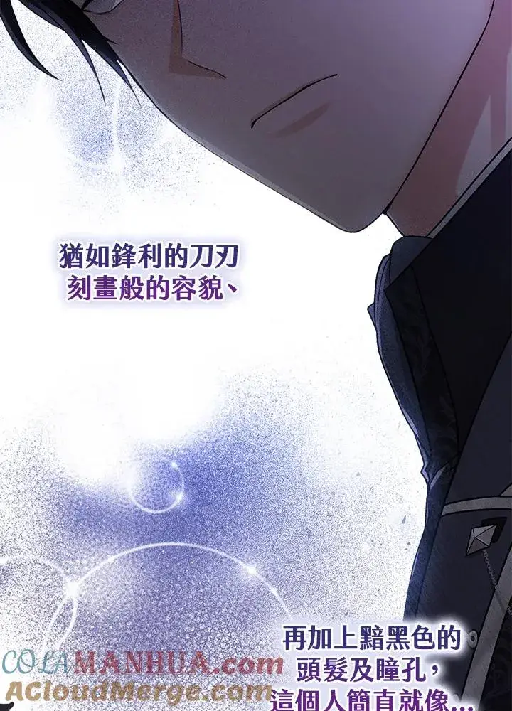 《完美演绎养女角色》第1话图9