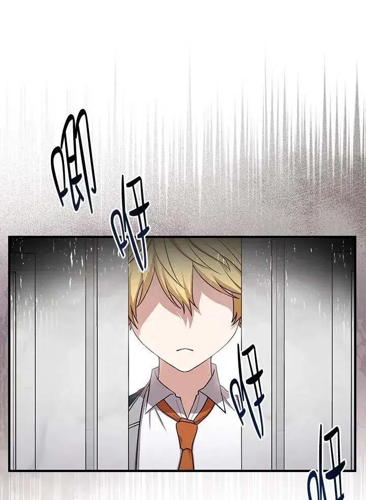 《完美演绎养女角色》第4话图12