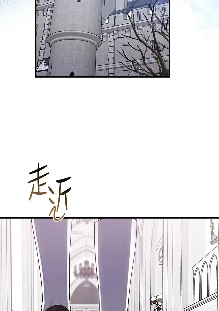 《完美演绎养女角色》第4话图3