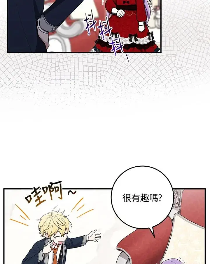 《完美演绎养女角色》第4话图63