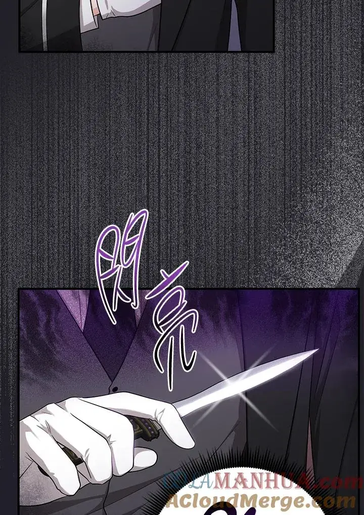 《完美演绎养女角色》第5话图25