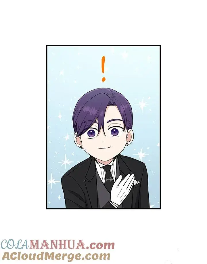 《完美演绎养女角色》第5话图46
