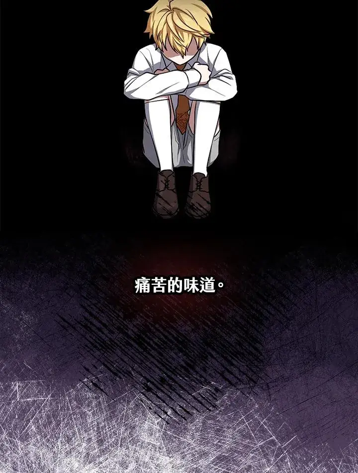 《完美演绎养女角色》第6话图11