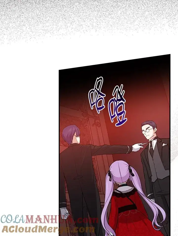 《完美演绎养女角色》第6话图40