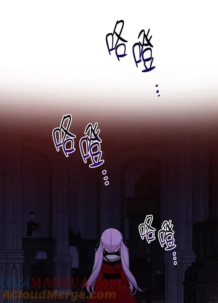 《完美演绎养女角色》第6话图43