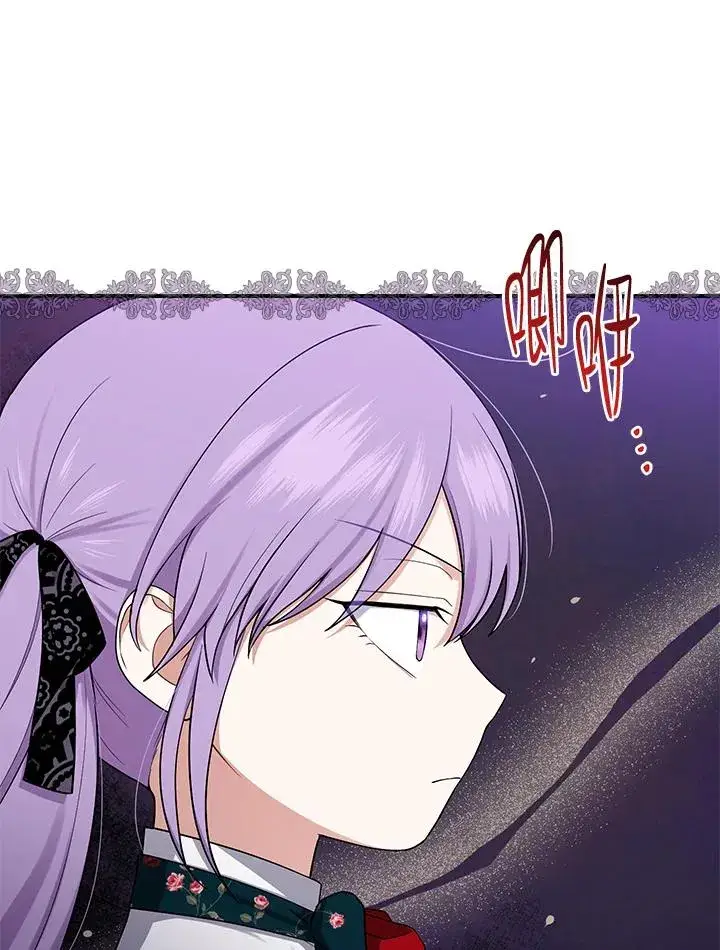 《完美演绎养女角色》第6话图8
