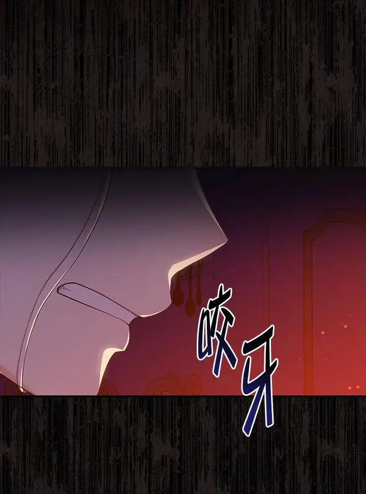 《完美演绎养女角色》第7话图52
