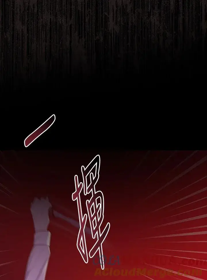《完美演绎养女角色》第7话图53