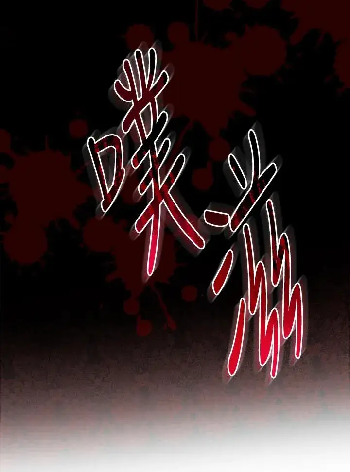 《完美演绎养女角色》第7话图55