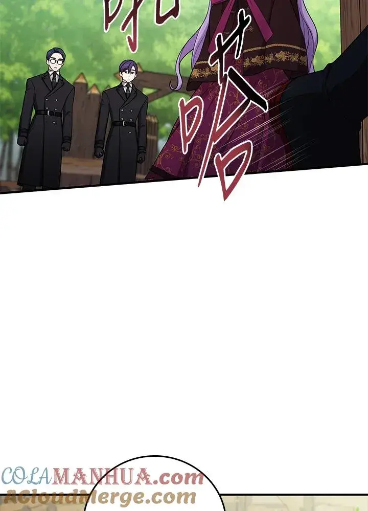 《完美演绎养女角色》第8话图85