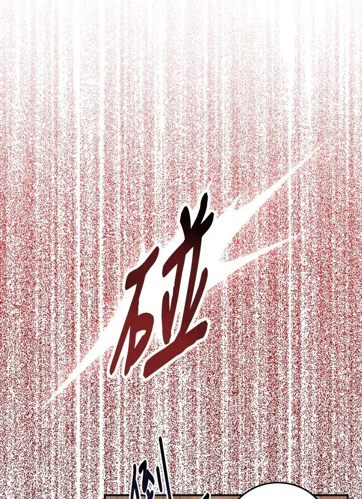 《完美演绎养女角色》第9话图62