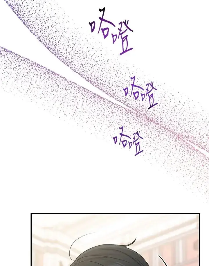 《完美演绎养女角色》第10话图91