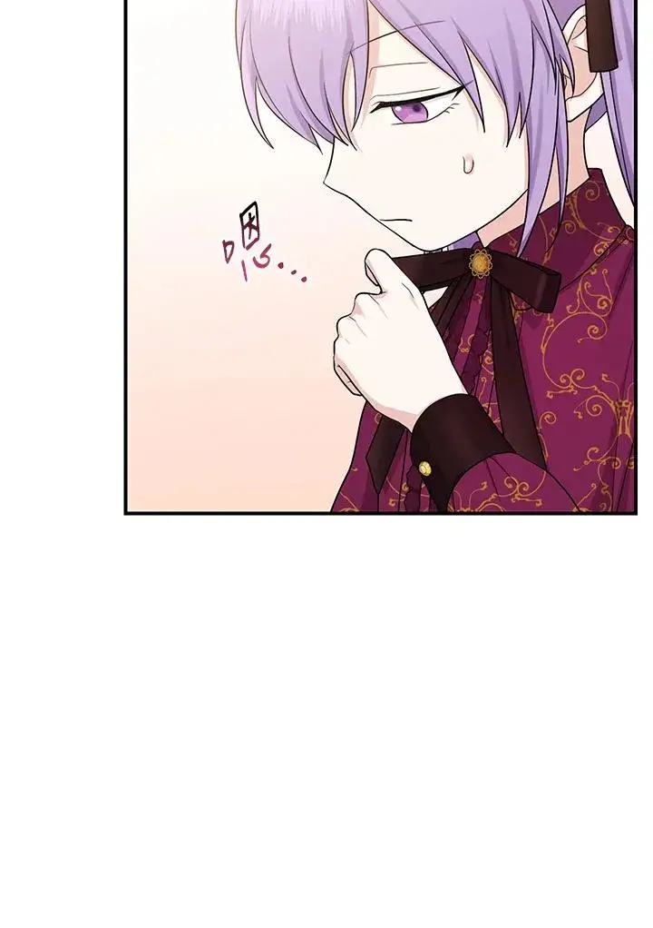 《完美演绎养女角色》第11话图51