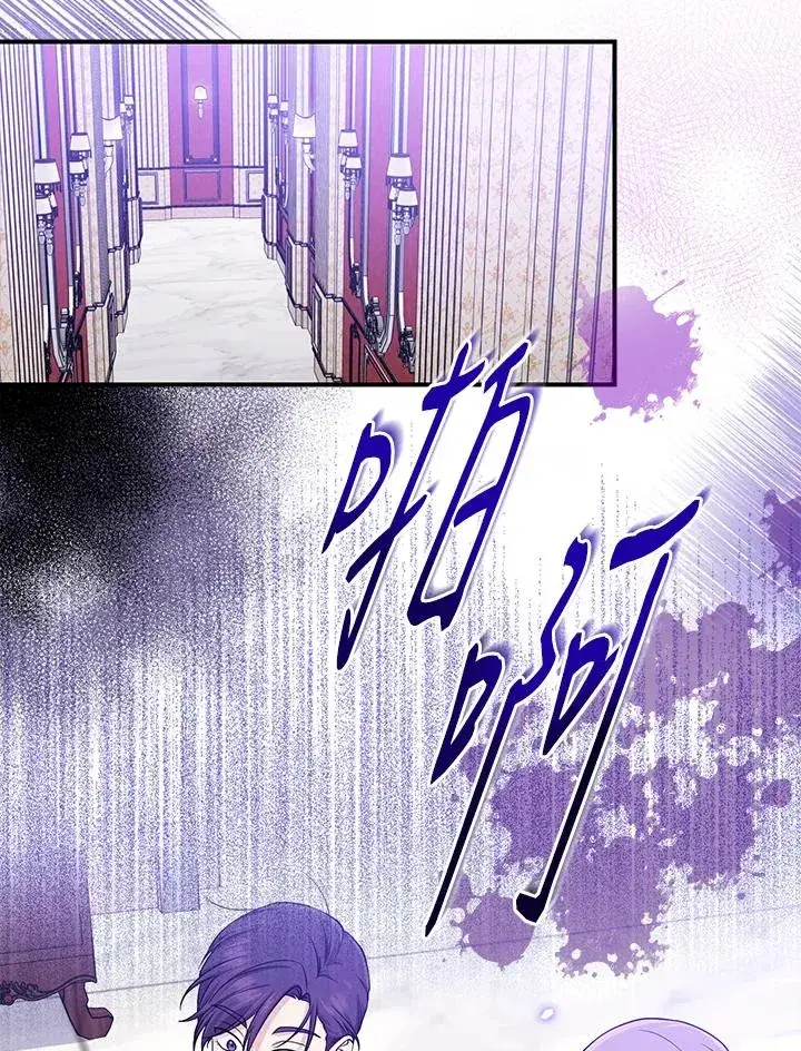 《完美演绎养女角色》第11话图74
