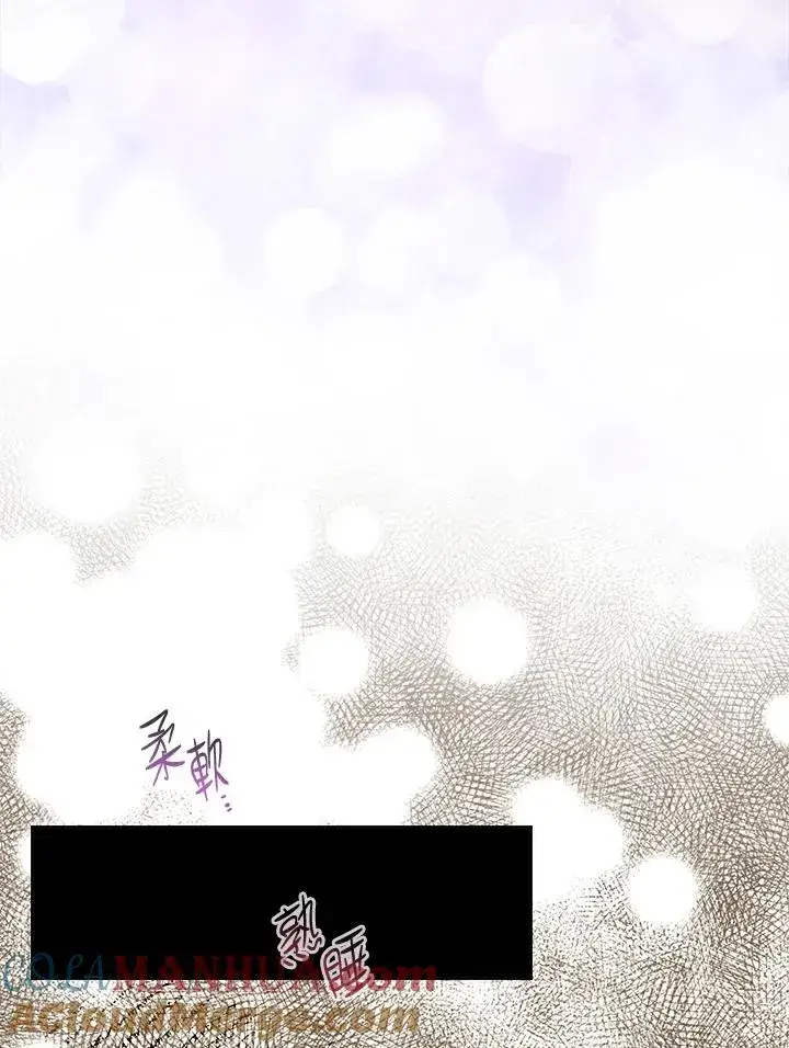 《完美演绎养女角色》第13话图77