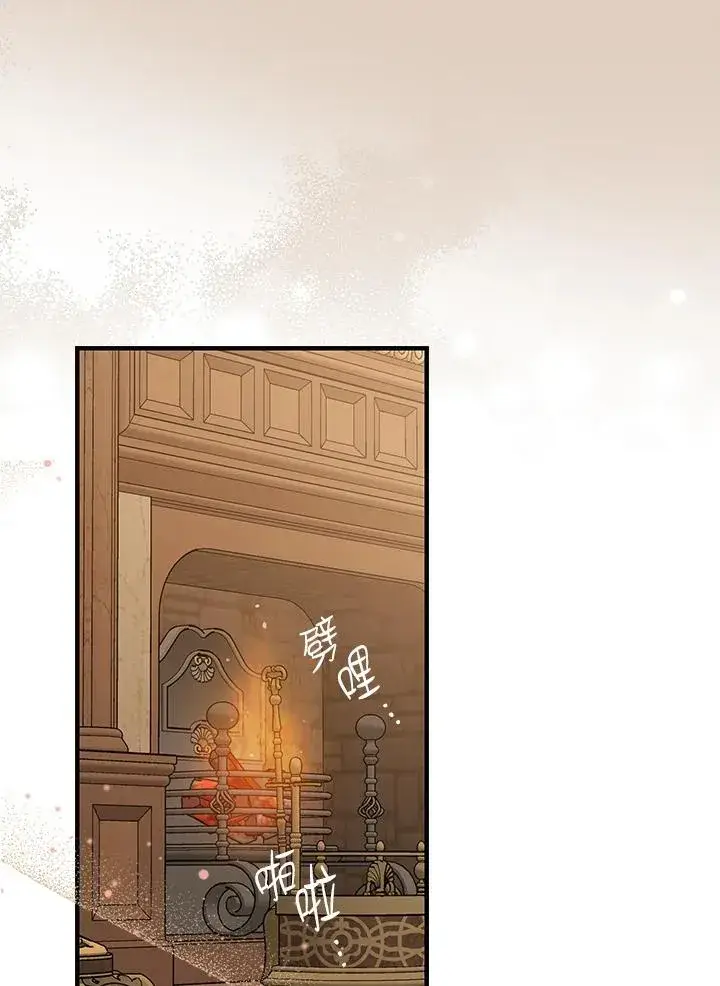 《完美演绎养女角色》第14话图2