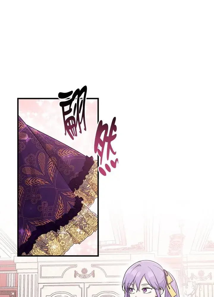 《完美演绎养女角色》第16话图2
